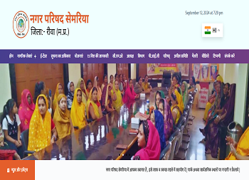 Nagar Parishad Semariya